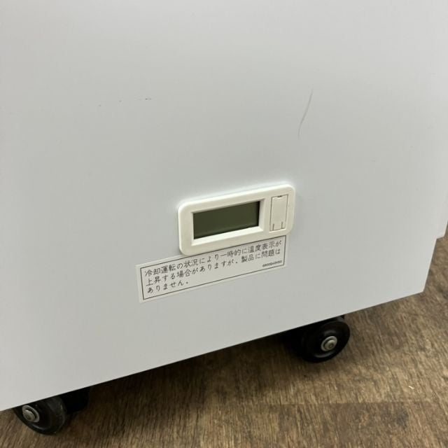 サンデン 冷凍ストッカー PF-035W | 無限堂厨房ネットショップ