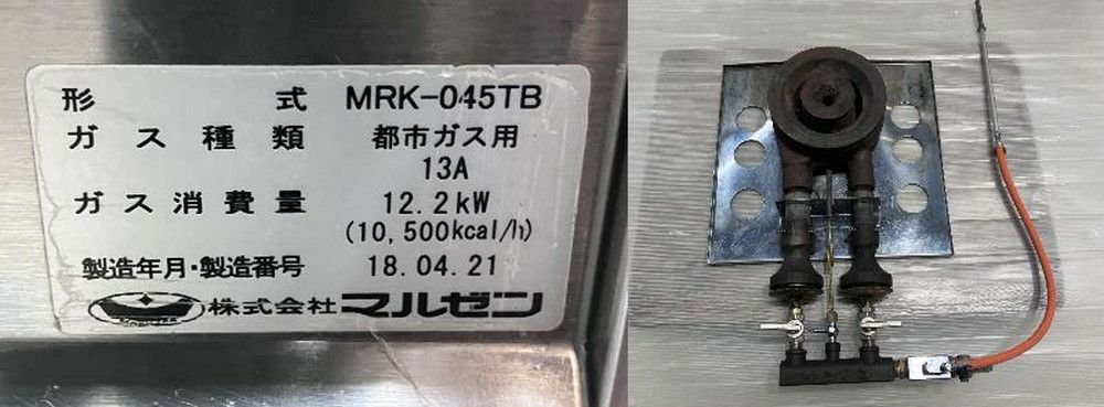 マルゼン 卓上ラーメン釜 MRK-045TB※備考欄必読 | 無限堂厨房ネット