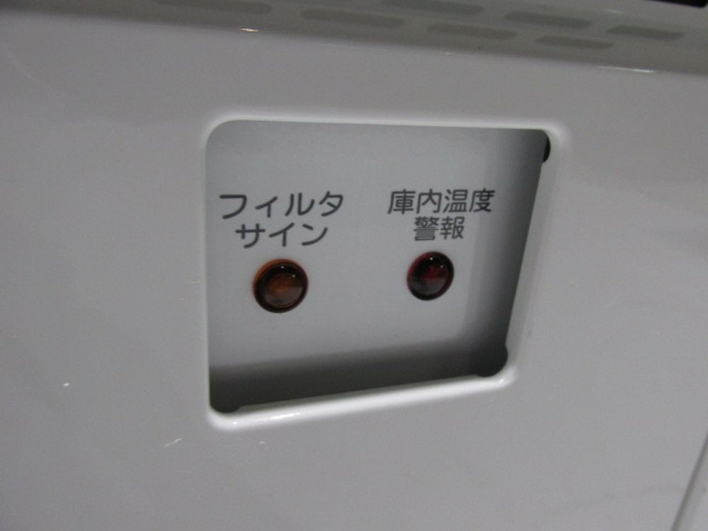 パナソニック 平型オープン冷凍ショーケース SCR-CF2100N | 無限堂厨房