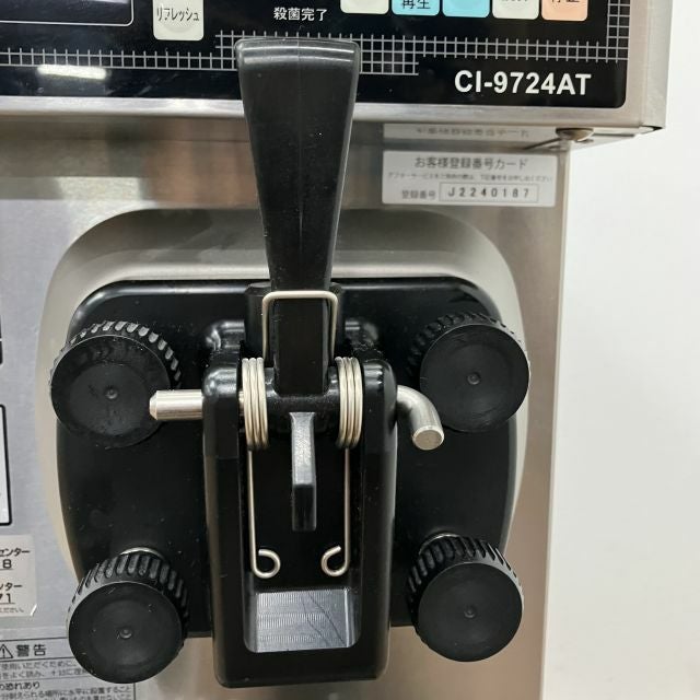 日世 ソフトクリームサーバー CI-9724AT | 無限堂厨房ネットショップ