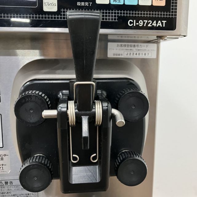 日世 ソフトクリームサーバー CI-9724AT | 無限堂厨房ネットショップ