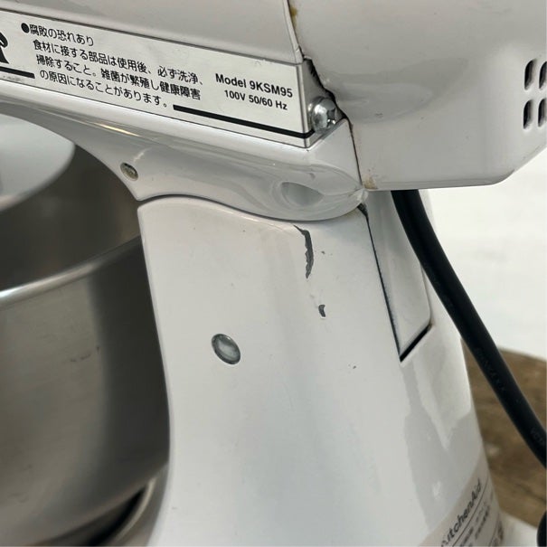 キッチンエイド 卓上ミキサー 9KSM95WH | 無限堂厨房ネットショップ