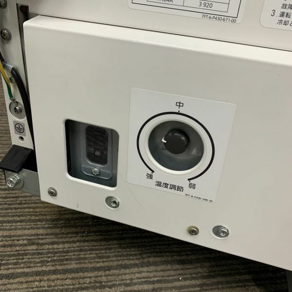 パナソニック 冷凍ショーケース SCR-075DNA | 無限堂厨房ネットショップ