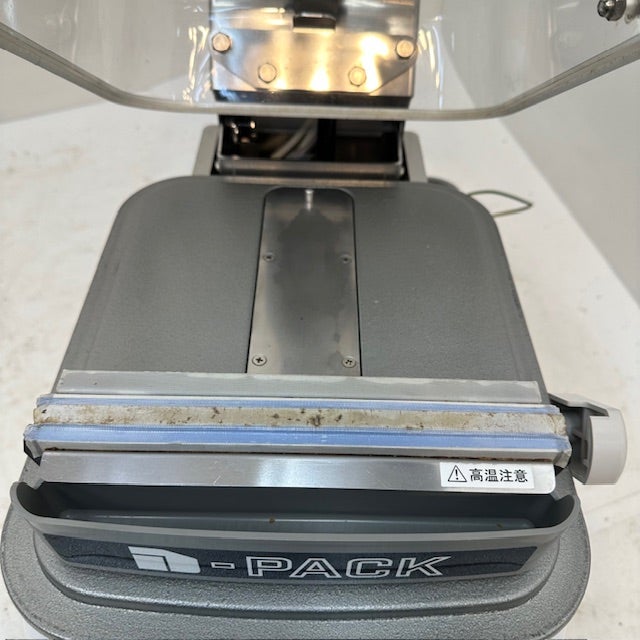 大和冷機 真空包装機 DPV-21HT | 無限堂厨房ネットショップ
