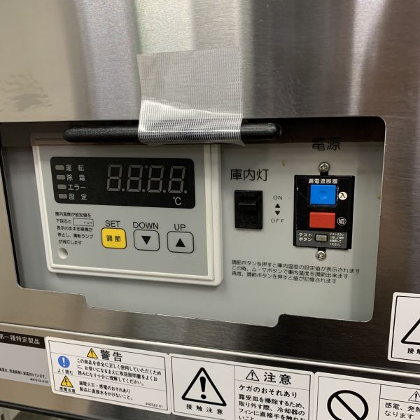 ホシザキ(ネスター) 冷蔵ディスプレイケース RDC-92U507-1 | 無限堂