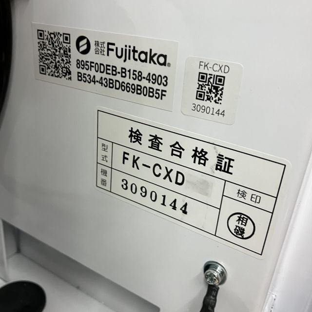 Fuzitaka fk-cxd 券売機 発券機 新品未使用 フジタカ FK-CX | 券売機を使い方、機能で比べるなら券売機ショップ