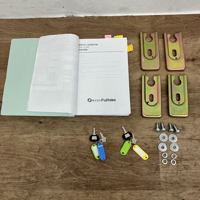 フジタカ 低額紙幣専用券売機 FK-CXD | 無限堂厨房ネットショップ