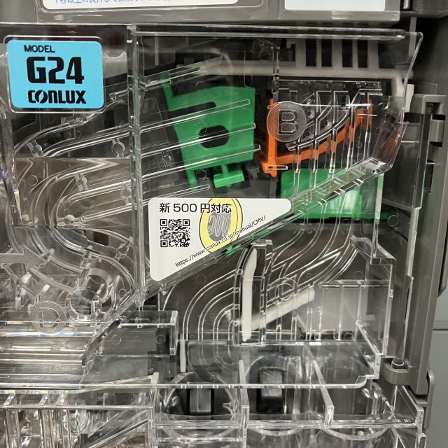 フジタカ 低額紙幣専用券売機 FK-CXD | 無限堂厨房ネットショップ フジタカ 低額紙幣専用券売機 FK-CXD | 無限堂厨房ネットショップ