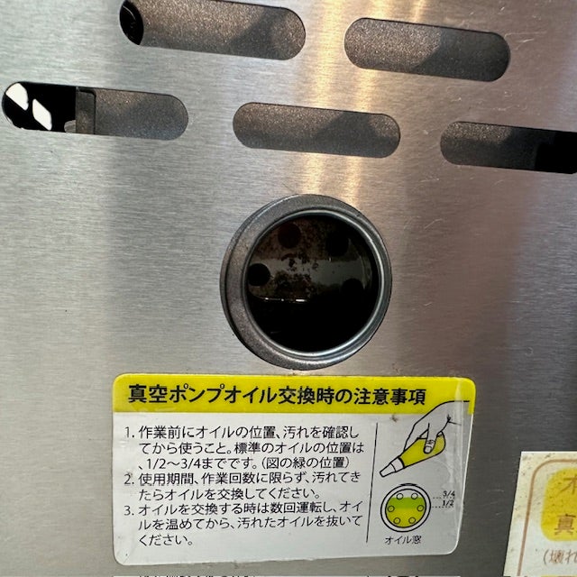 遠藤商事 小型真空包装機 170930001 | 無限堂厨房ネットショップ
