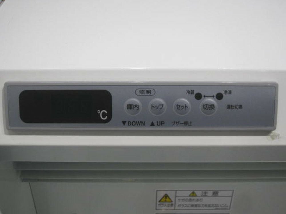 フクシマガリレイ 平型オープン冷凍ショーケース MRN-53QWBTPS | 無限