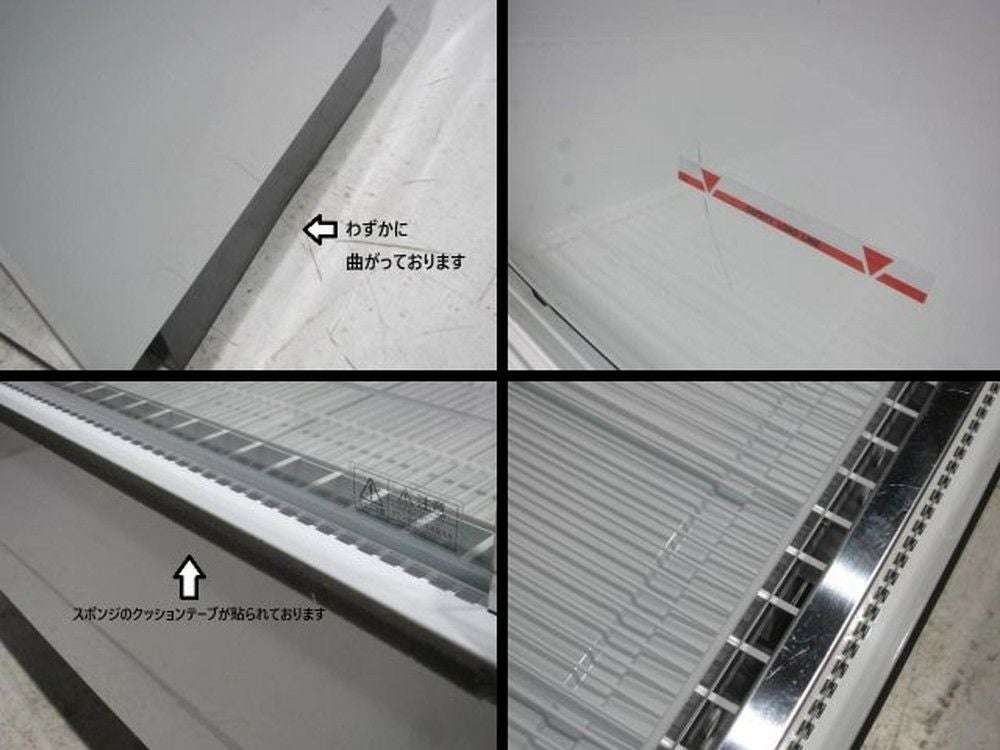 フクシマガリレイ 平型オープン冷凍ショーケース MRN-53QWBTPS | 無限