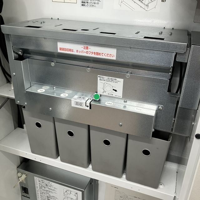 芝浦自販機 券売機 KB-272NNS ※備考欄必読 | 無限堂厨房ネットショップ