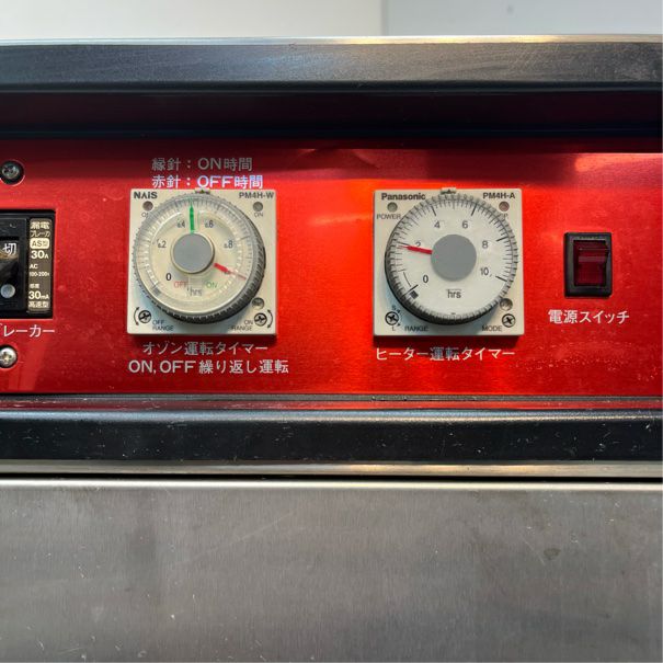 株式会社セイコウ 包丁まな板殺菌庫 SO-900-H | 無限堂厨房ネットショップ