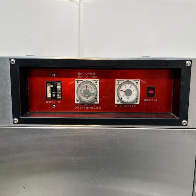 日本調理器 食器消毒保管庫 SON-600H | 無限堂厨房ネットショップ