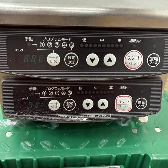 ホシザキ 卓上2口IH調理器 HIH-11RE-1 | 無限堂厨房ネットショップ