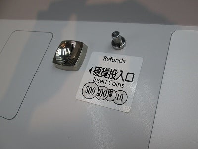 BOSTEC タッチパネル式券売機 FMC-27VA ※備考欄必読 | 無限堂厨房