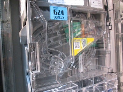 BOSTEC タッチパネル式券売機 FMC-27VA ※備考欄必読 | 無限堂厨房
