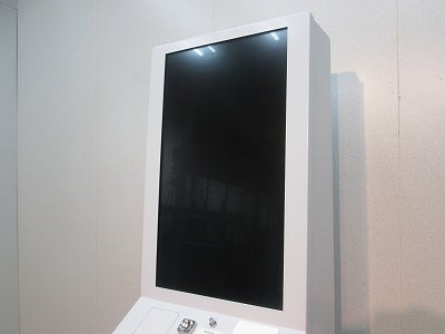 BOSTEC タッチパネル式券売機 FMC-27VA ※備考欄必読 | 無限堂厨房 
