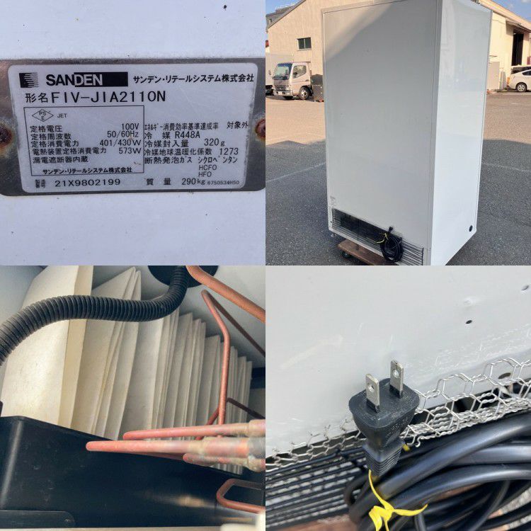 サンデン 冷凍自動販売機 FIV-JIA2110N | 無限堂厨房ネットショップ