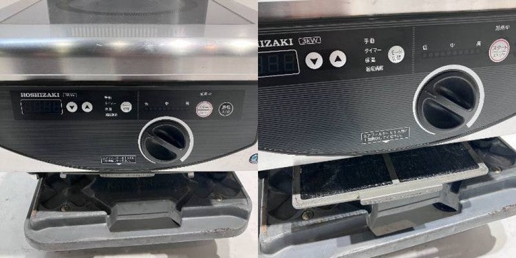 ホシザキ IH調理器 HIH-3CE-1 | 無限堂厨房ネットショップ