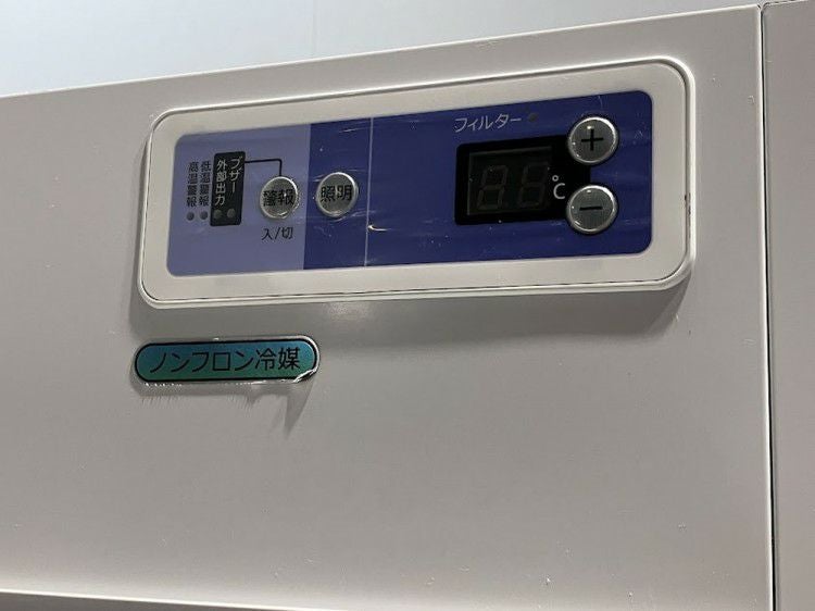 配送可能　大和冷機 リーチイン冷蔵ショーケース DC-ME31A 大和冷機 冷蔵ショーケース DC-ME31A | 無限堂厨房ネットショップ