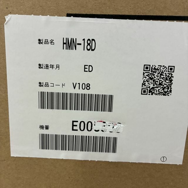 ホシザキ 業務用電子レンジ(1) HMN-18D | 無限堂厨房ネットショップ